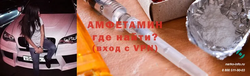 купить наркотики сайты  Бугуруслан  Amphetamine VHQ 